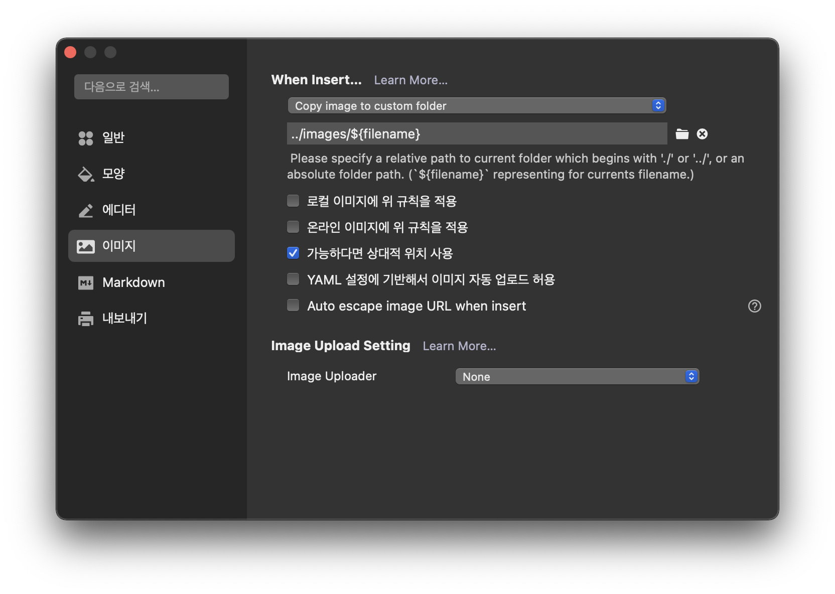 screen shot image